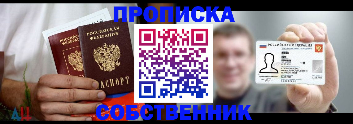 временная регистрация госуслуги в Ивантеевке