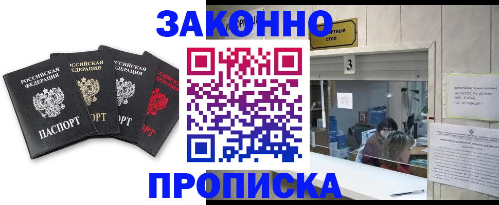 форма 3 в Ивантеевке